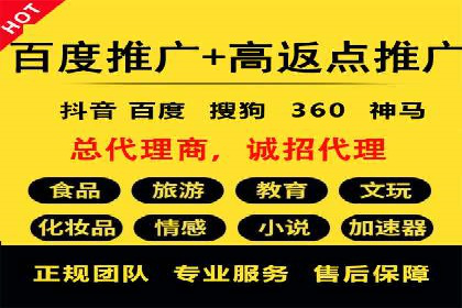 朋友圈信息流传播：企业品牌推广的利器