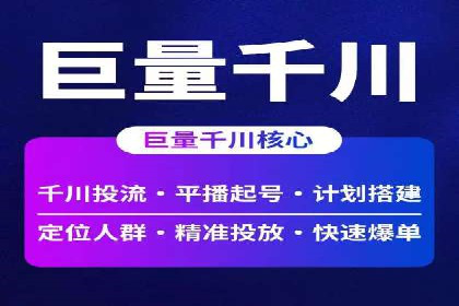 创新信息流广告策略：从案例看投放效果的提升