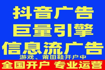 竞价推广开户案例集锦：不同行业的成功经验
